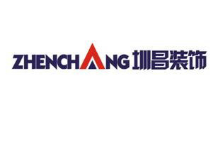 “圳昌”讀書活動簡報第五期