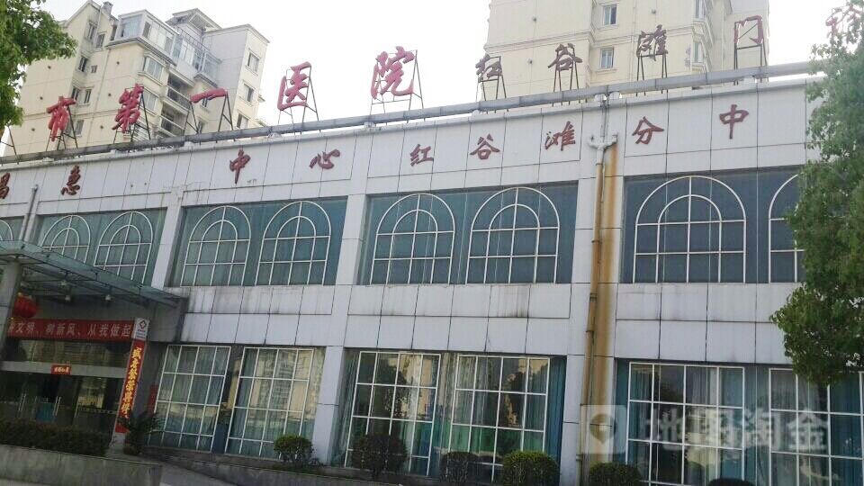 熱烈慶賀我司中標—“南昌市第一醫院紅谷灘門診部裝修工程”項目