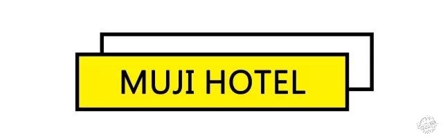 全世界第一家MUJI酒店將在深圳開業，果然是高顏值的性冷淡第25張圖片
