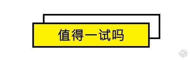 全世界第一家MUJI酒店將在深圳開業，果然是高顏值的性冷淡第35張圖片