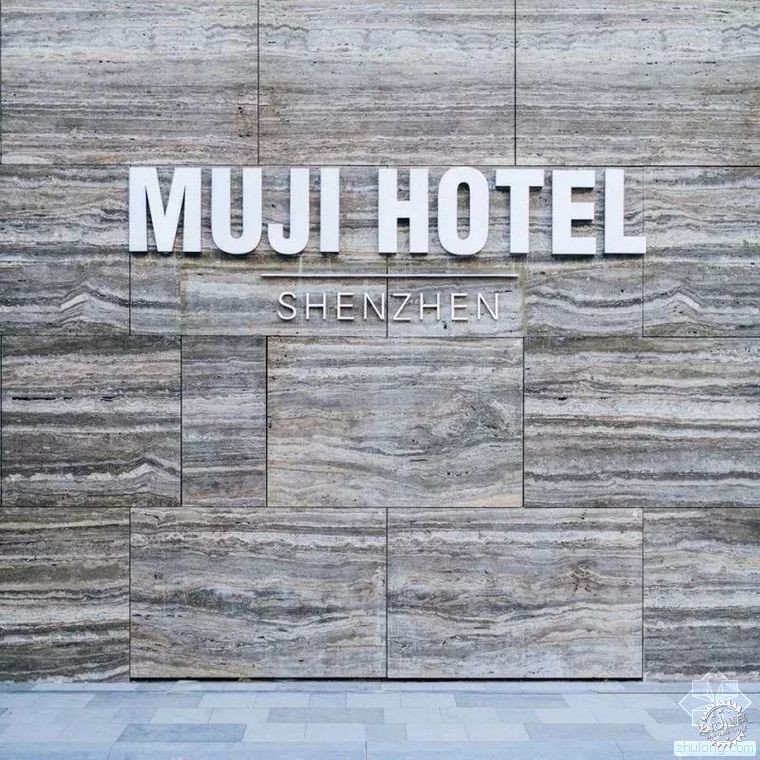 全世界第一家MUJI酒店將在深圳開業，果然是高顏值的性冷淡第3張圖片