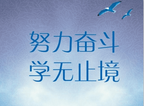 勤奮，努力的新圳昌人
