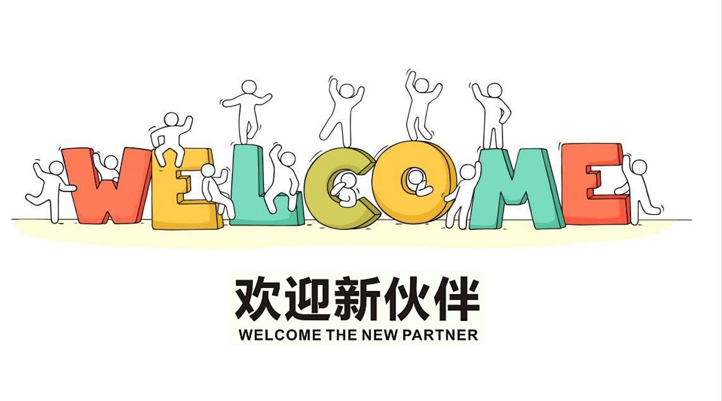 培訓｜新員工入職培訓